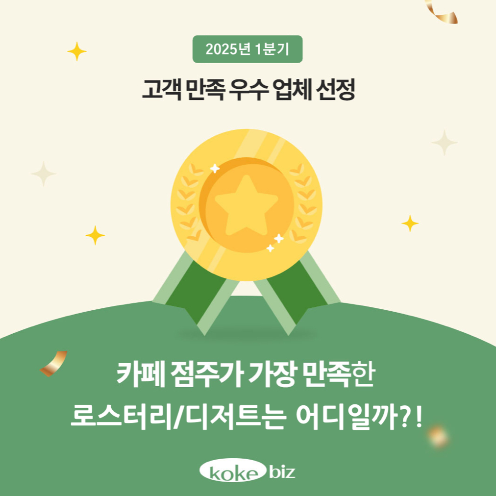 업체 소식 배경 이미지