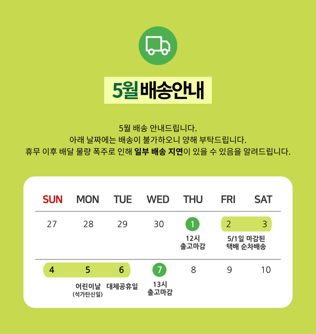 업체 소식 배경 이미지