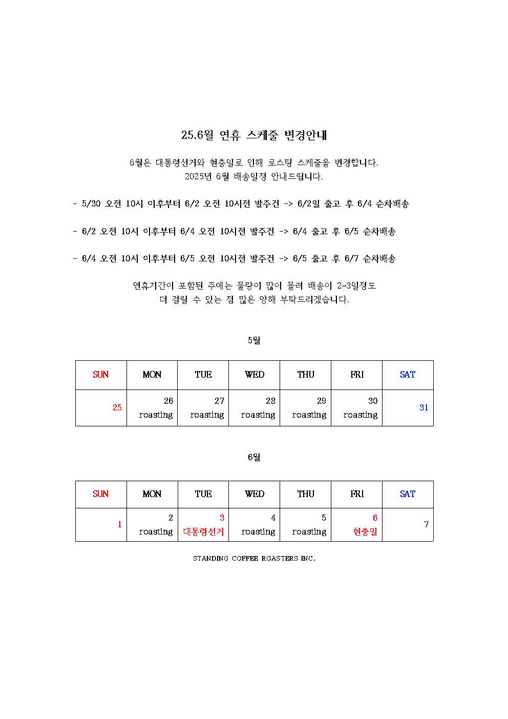 업체 소식 배경 이미지