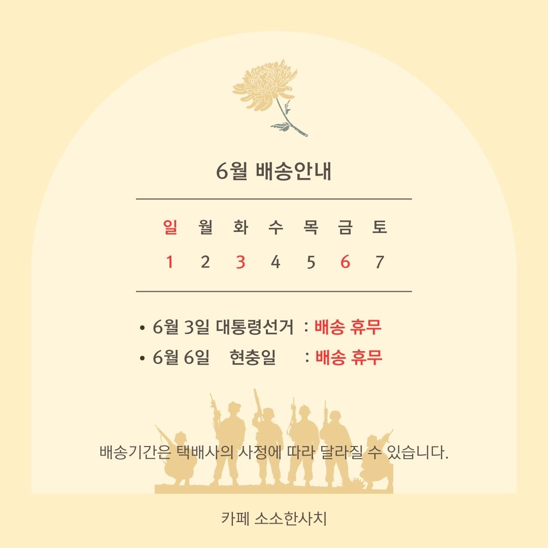업체 소식 배경 이미지