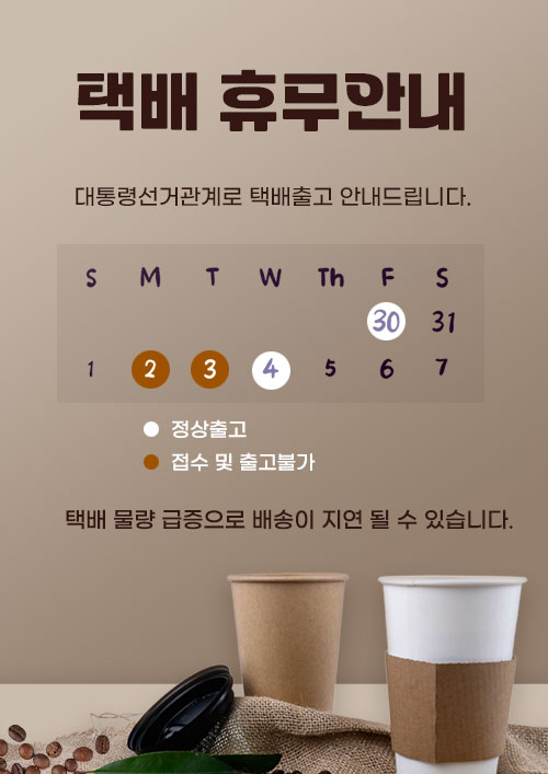 업체 소식 배경 이미지