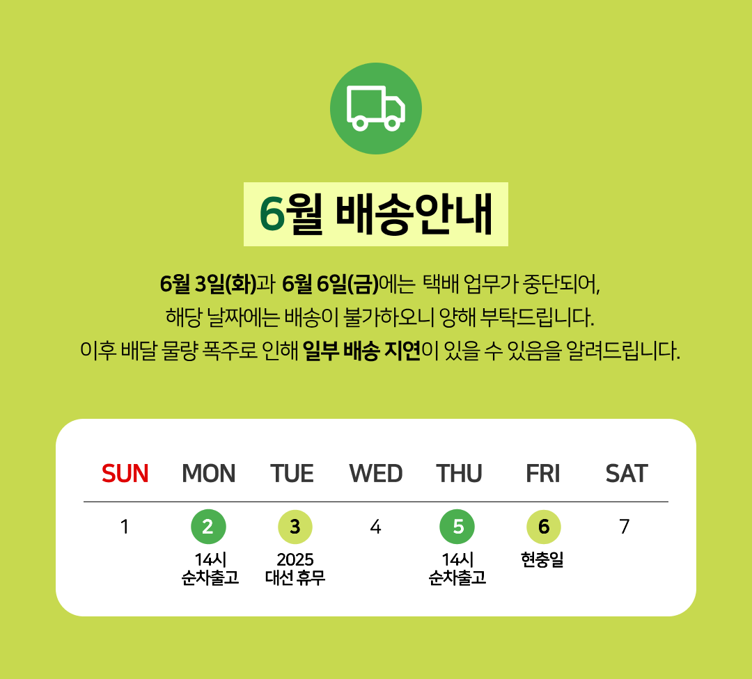 업체 소식 배경 이미지