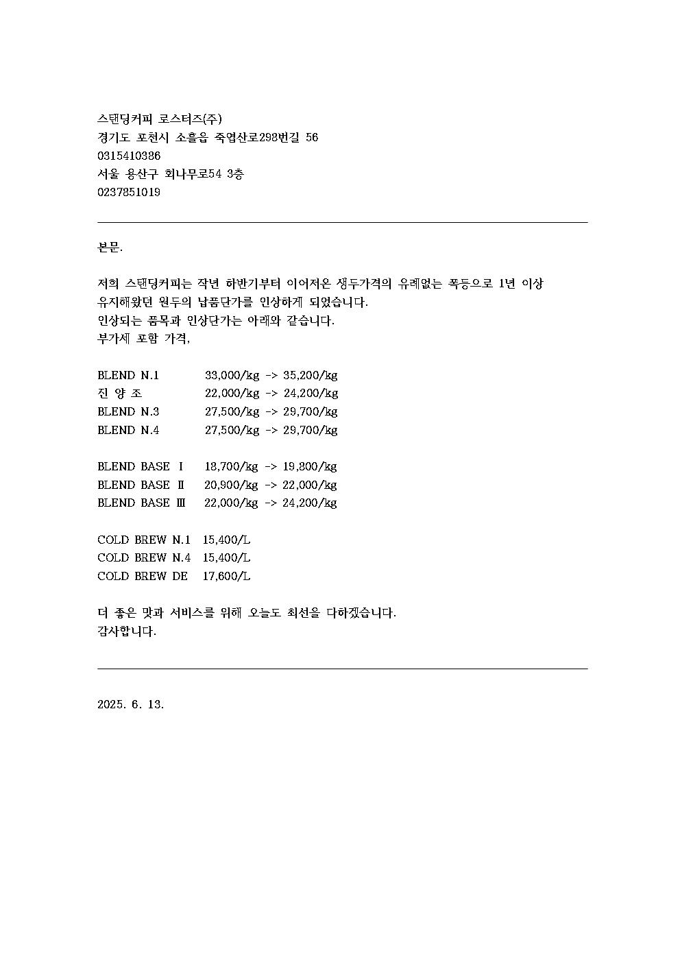 업체 소식 배경 이미지