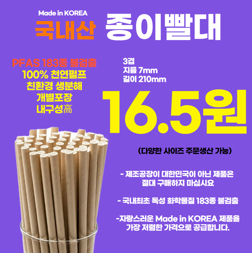 업체 소식 배경 이미지