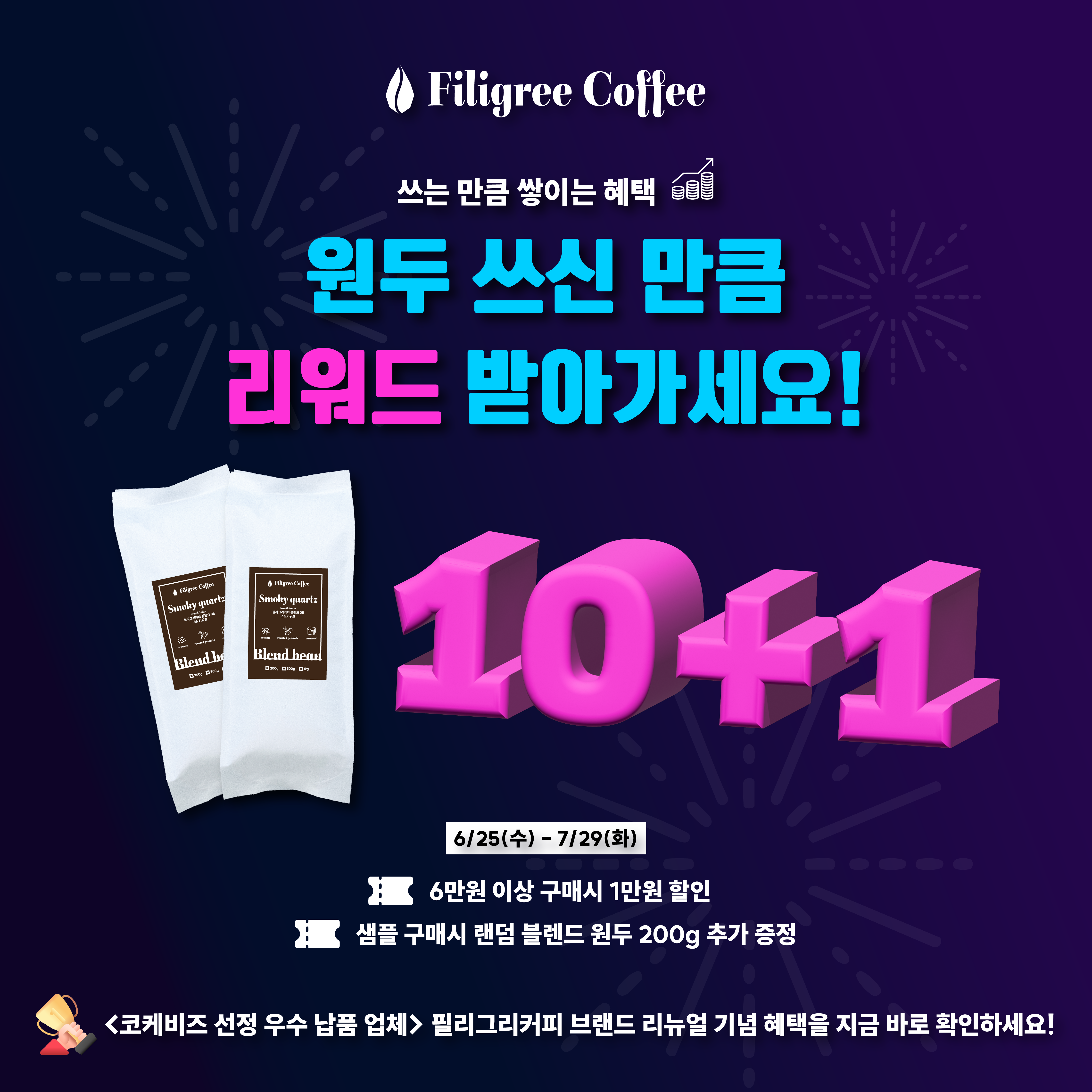 업체 소식 배경 이미지