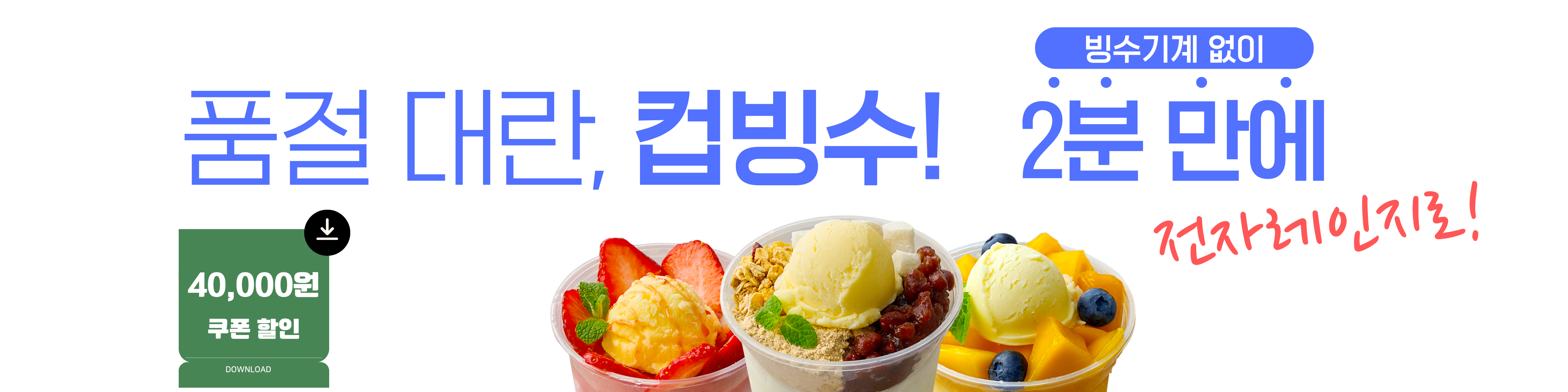 업체 소식 배경 이미지