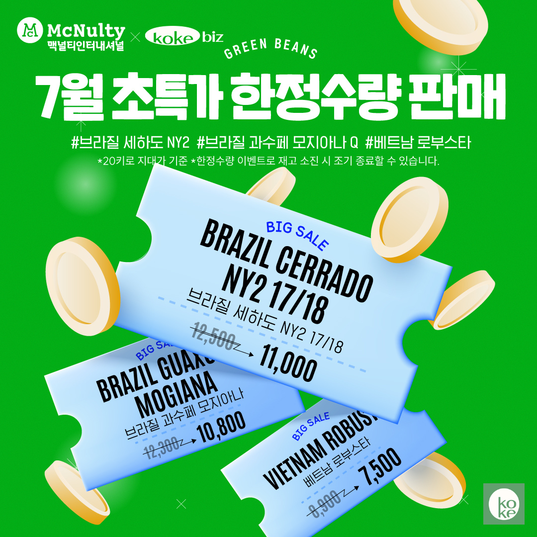 업체 소식 배경 이미지
