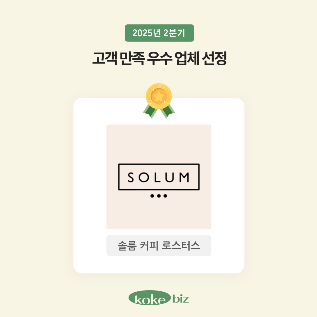 업체 소식 배경 이미지