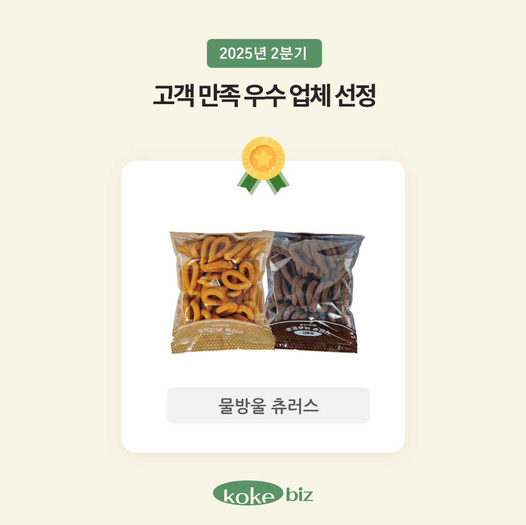 업체 소식 배경 이미지