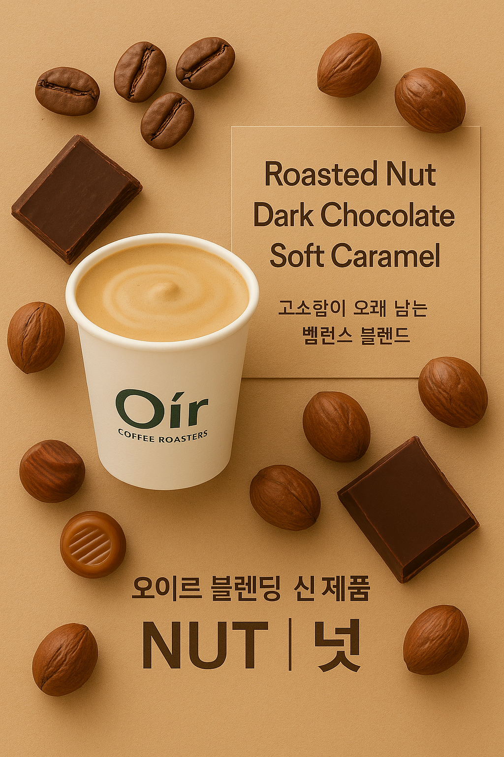 업체 소식 배경 이미지