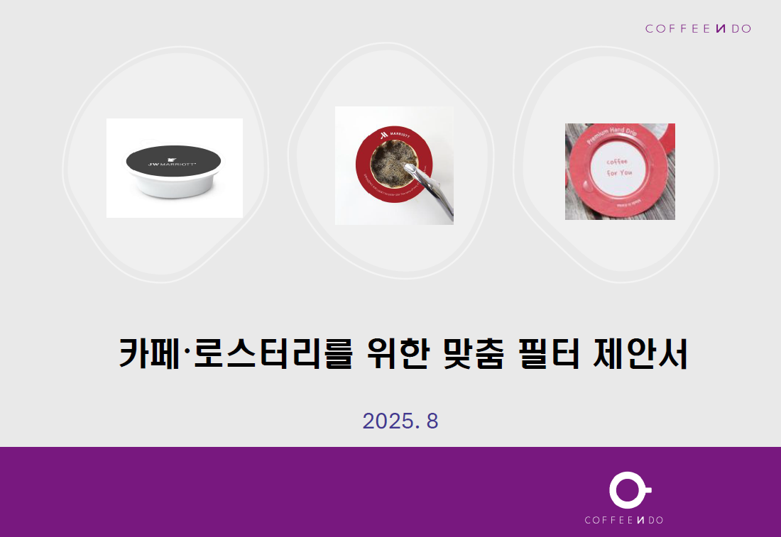 업체 소식 배경 이미지
