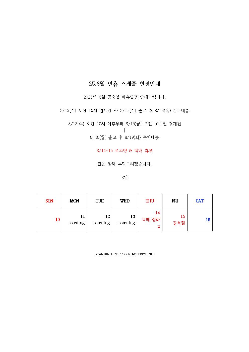 업체 소식 배경 이미지