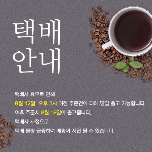 업체 소식 배경 이미지