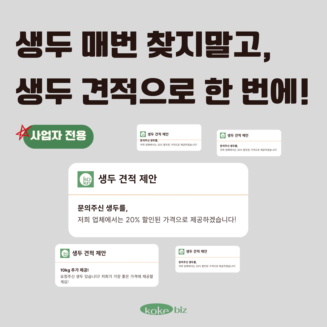 업체 소식 배경 이미지