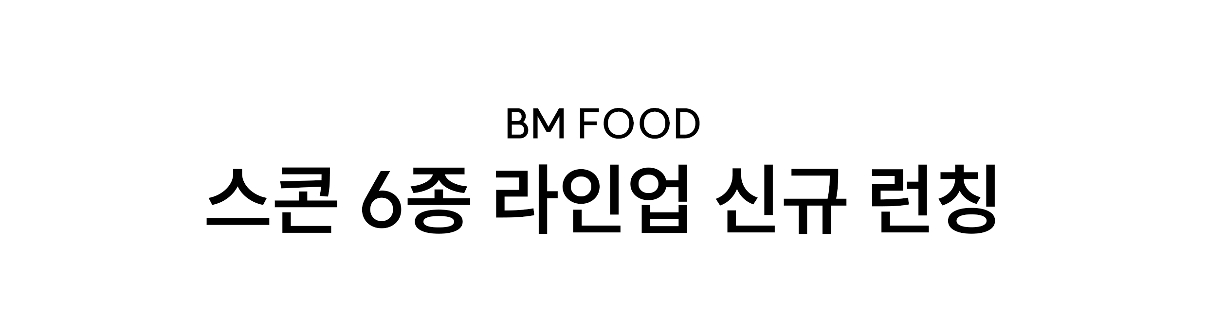 업체 소식 배경 이미지