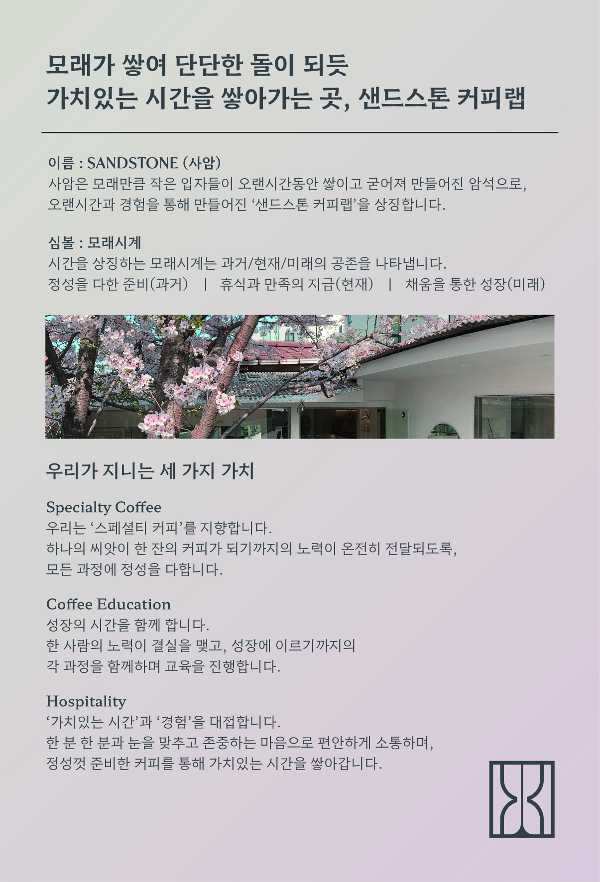 업체 소식 배경 이미지