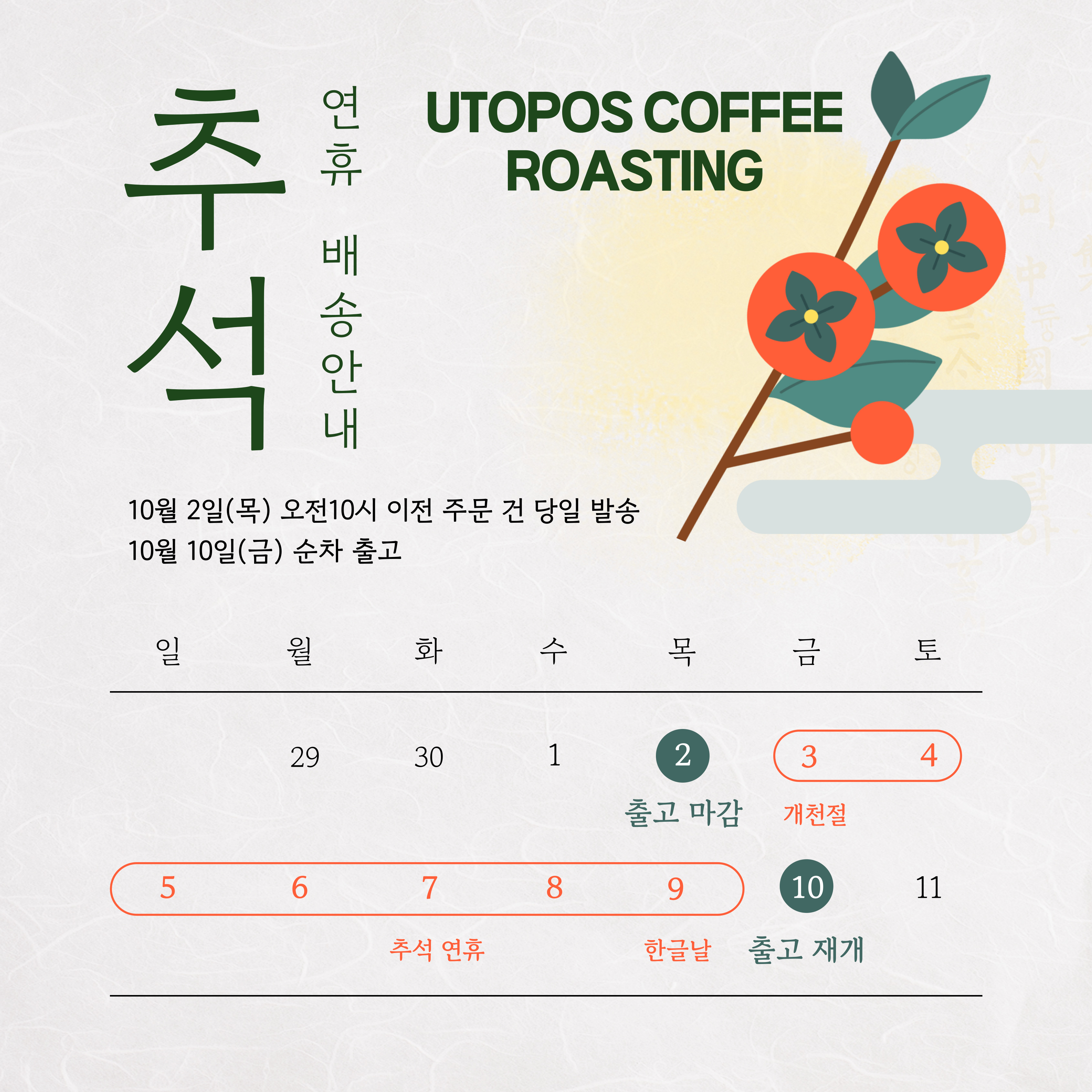 업체 소식 배경 이미지