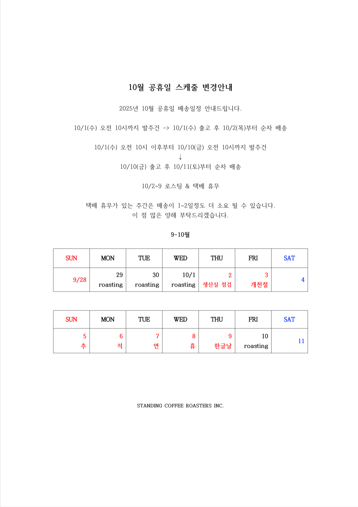 업체 소식 배경 이미지