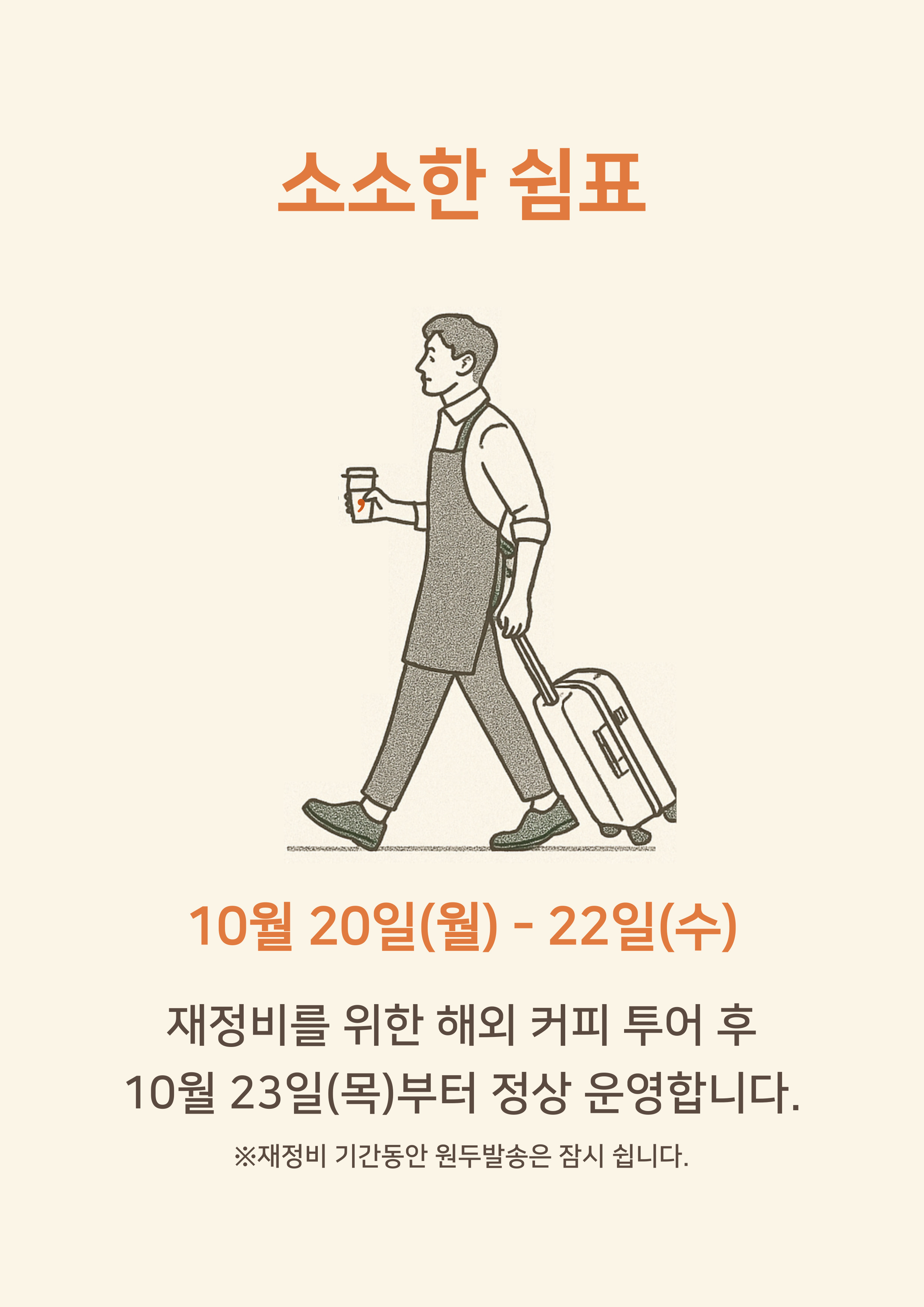 업체 소식 배경 이미지