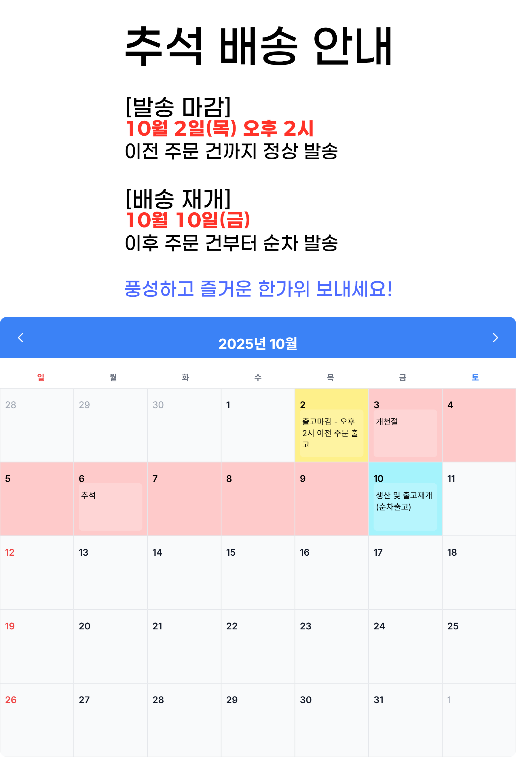 업체 소식 배경 이미지