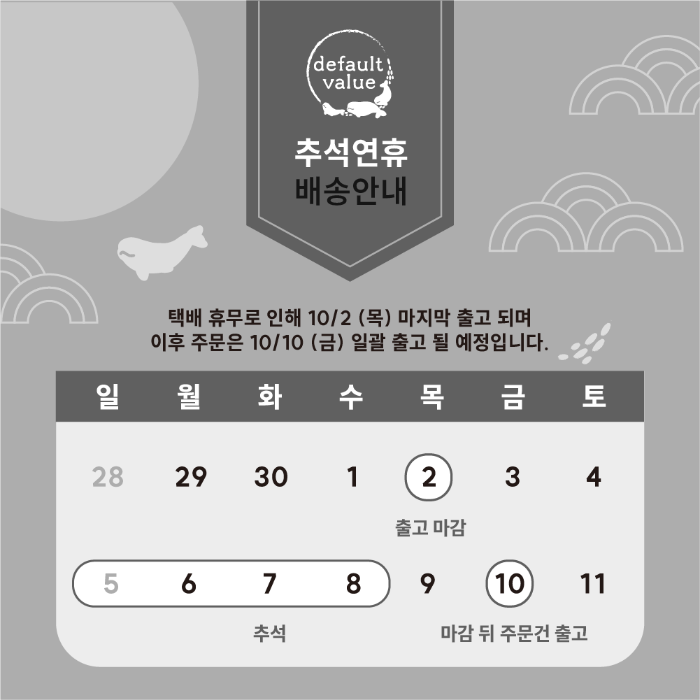 업체 소식 배경 이미지