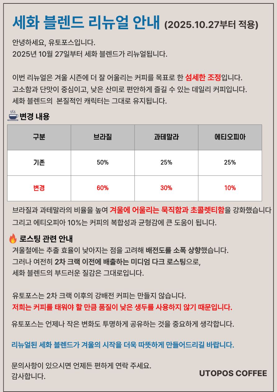 업체 소식 배경 이미지