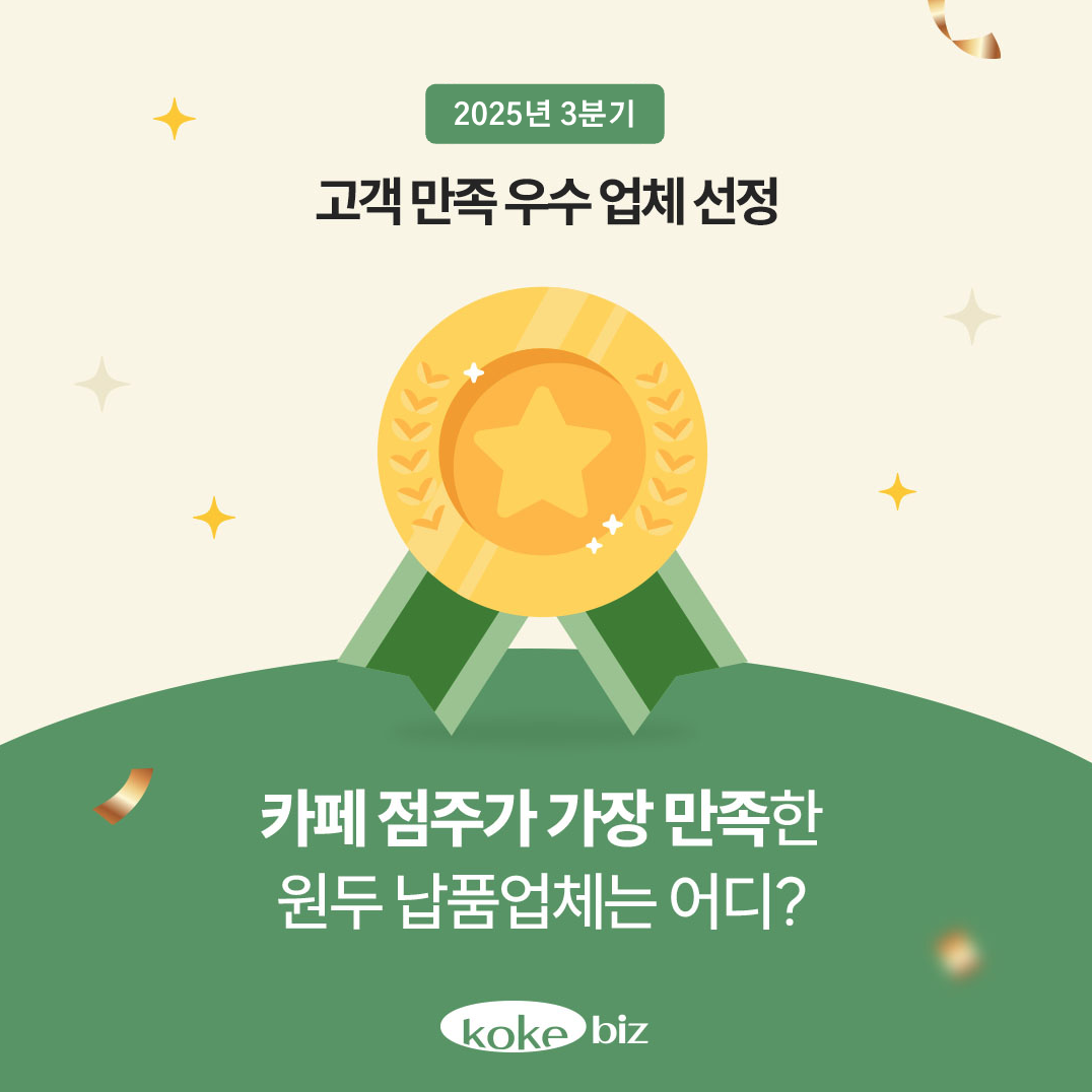 업체 소식 배경 이미지