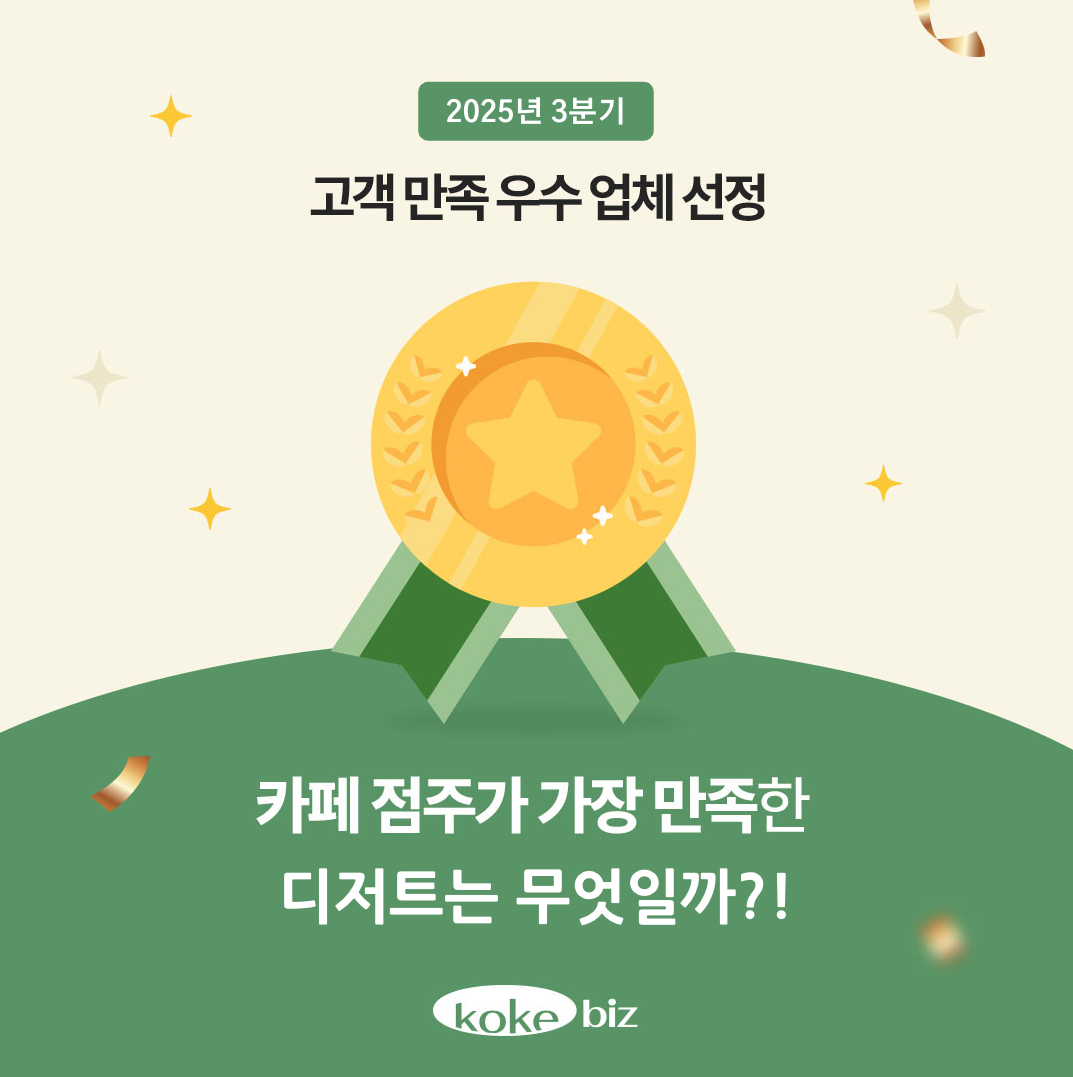 업체 소식 배경 이미지