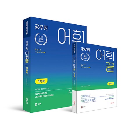 책
