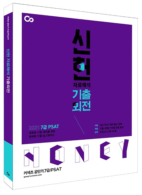 책