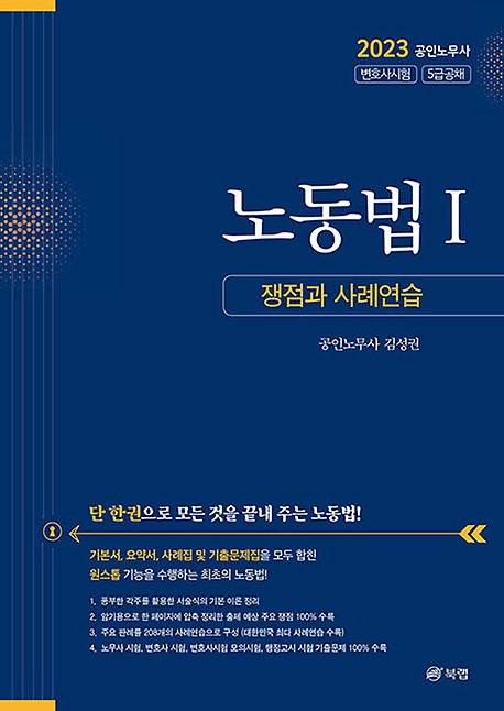 책