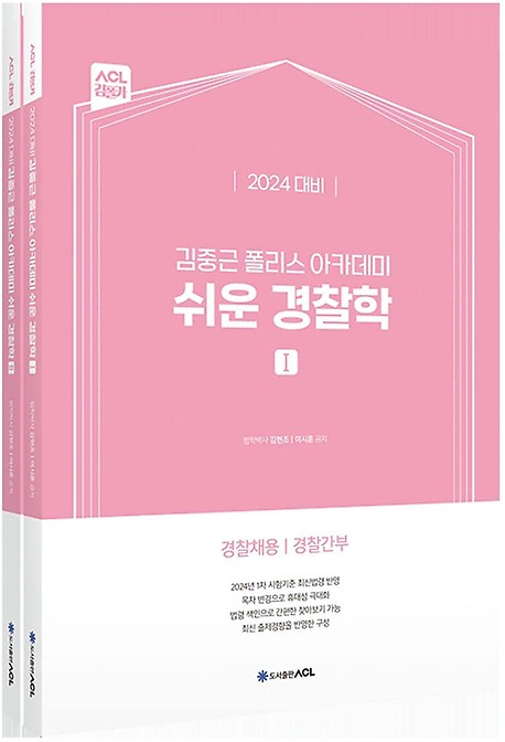 책