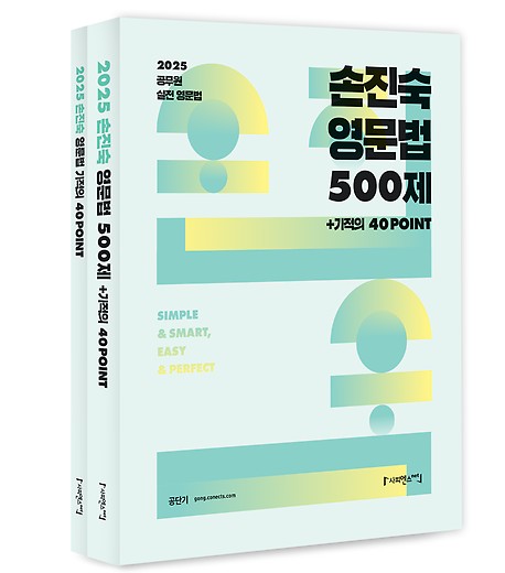 책