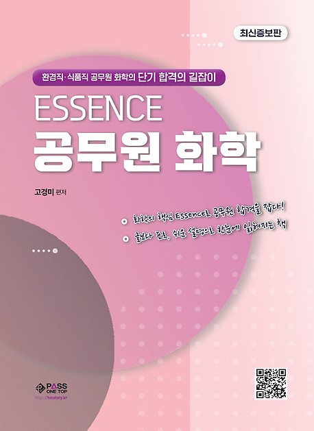 책