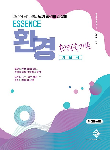 책