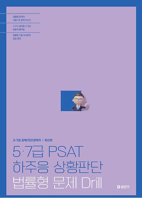 책