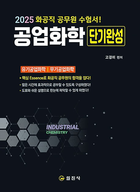 책