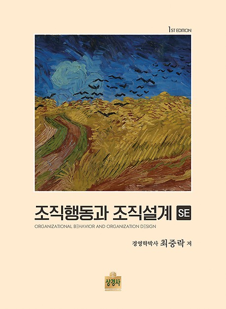 책