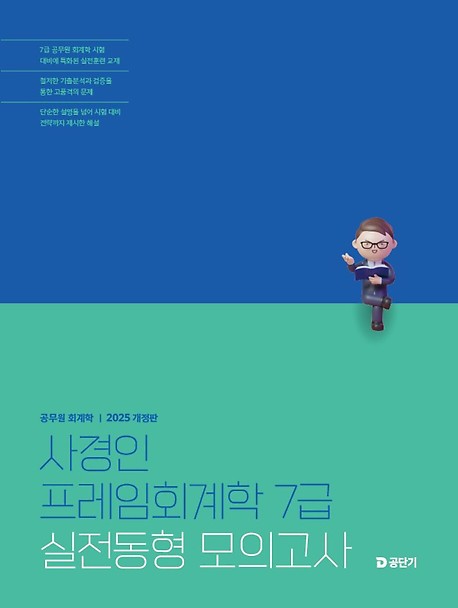 책