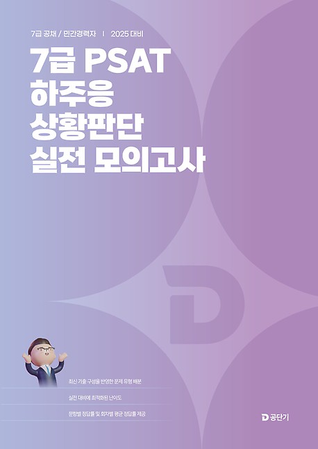 책