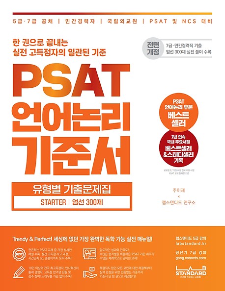 책