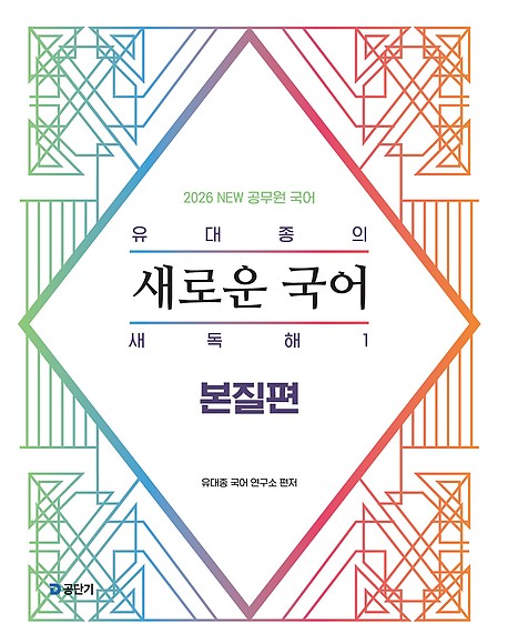 책