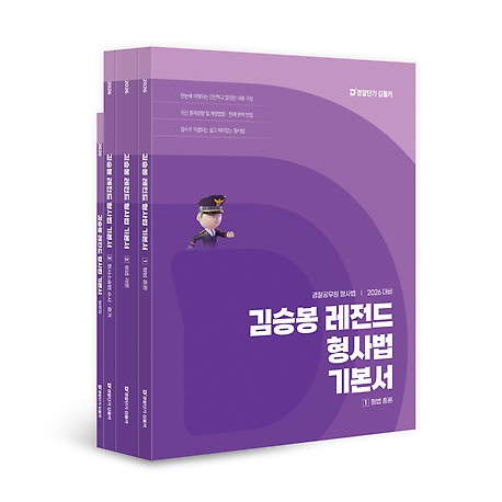 책