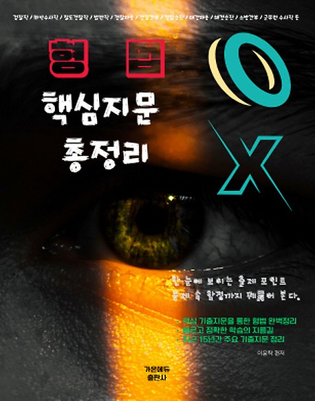 책