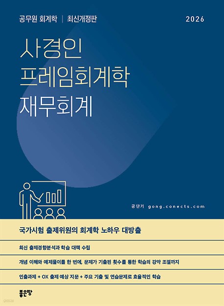 책