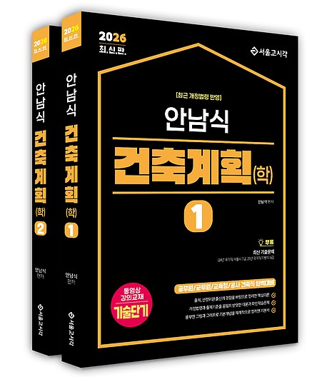 책