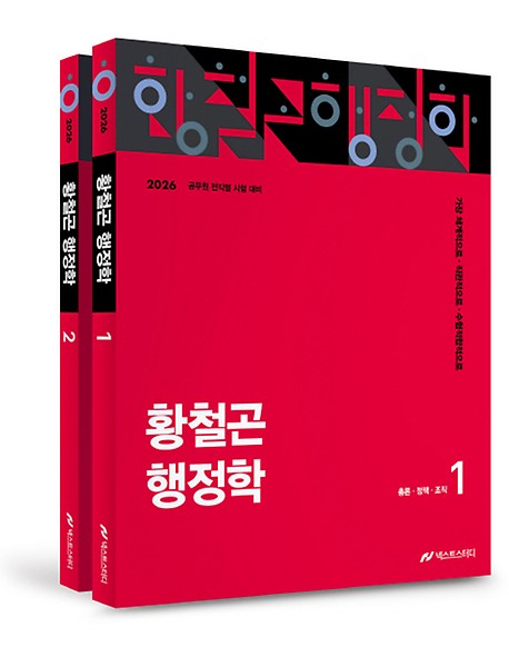 책