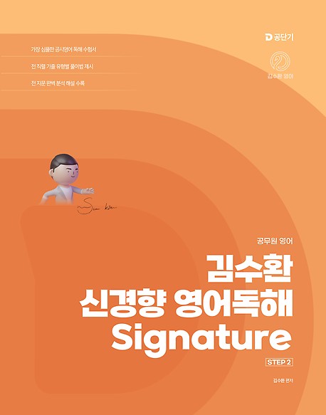 책