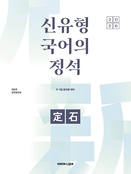 책