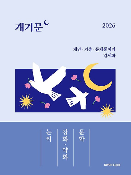 책